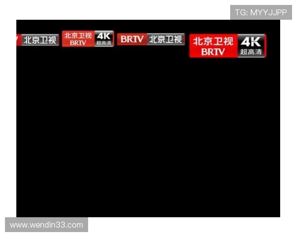 北京卫视高清直播回放精彩内容回顾 北京卫视高清直播回放精彩内容回顾