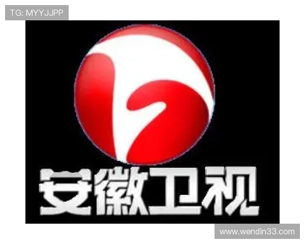 安徽卫视高清直播在线观看入口 安徽卫视高清直播在线观看入口