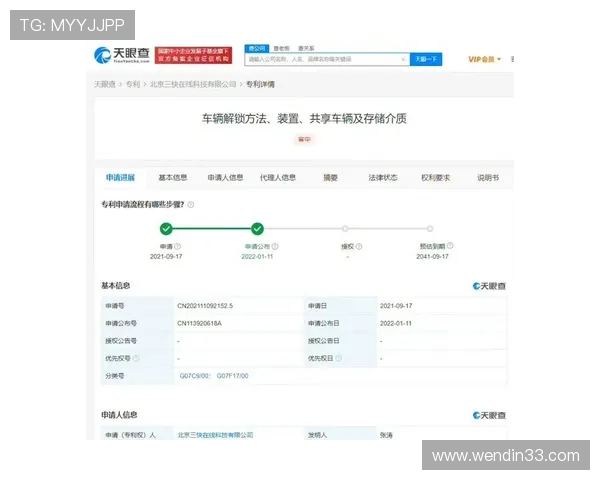 北京快三开奖结果一定牛最新开奖信息查询 北京快三开奖结果一定牛最新开奖信息查询