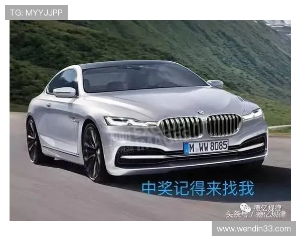 宝马开奖网最新开奖结果查询与中奖号码公布 宝马开奖网最新开奖结果查询与中奖号码公布