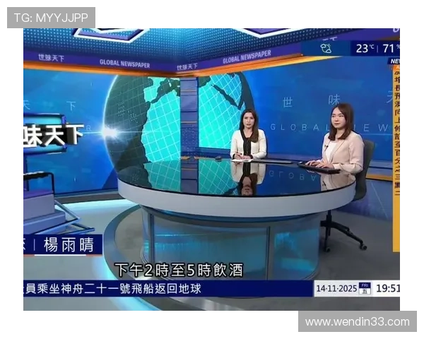 凤凰资讯直播:全球视野,实时掌握最新动态 凤凰资讯直播:全球视野,实时掌握最新动态